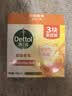 滴露（Dettol）香皂柑橘105g*3块 肥皂洗澡洗手抑菌沐浴洗脸 男士女士儿童可用 实拍图