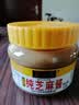 六必居 调味酱料 纯芝麻酱 凉拌面热干面酱火锅蘸料 420g 中华老字号 实拍图
