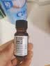 爷爷的农场有机核桃油食用油10ml 尝鲜装热炒油凉拌辅食油 赠婴幼儿宝宝食谱 实拍图