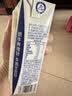 认养一头牛高钙牛奶3.6g蛋白 200ml*18盒 纯牛奶整箱 京东自营 中秋礼品礼盒 实拍图