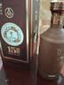 五粮液15酱15版53度酱香型纯粮白酒 高端礼盒装500ml*1瓶 商务 中秋送礼 实拍图