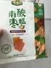 齐云山零添加南酸枣糕126g 绿色食品蜜饯果干孕妇儿童健康休闲零食 实拍图