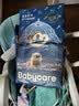 babycare皇室狮子王国弱酸纸尿裤中号M50片(6-11kg)婴儿尿不湿亲肤透气 实拍图