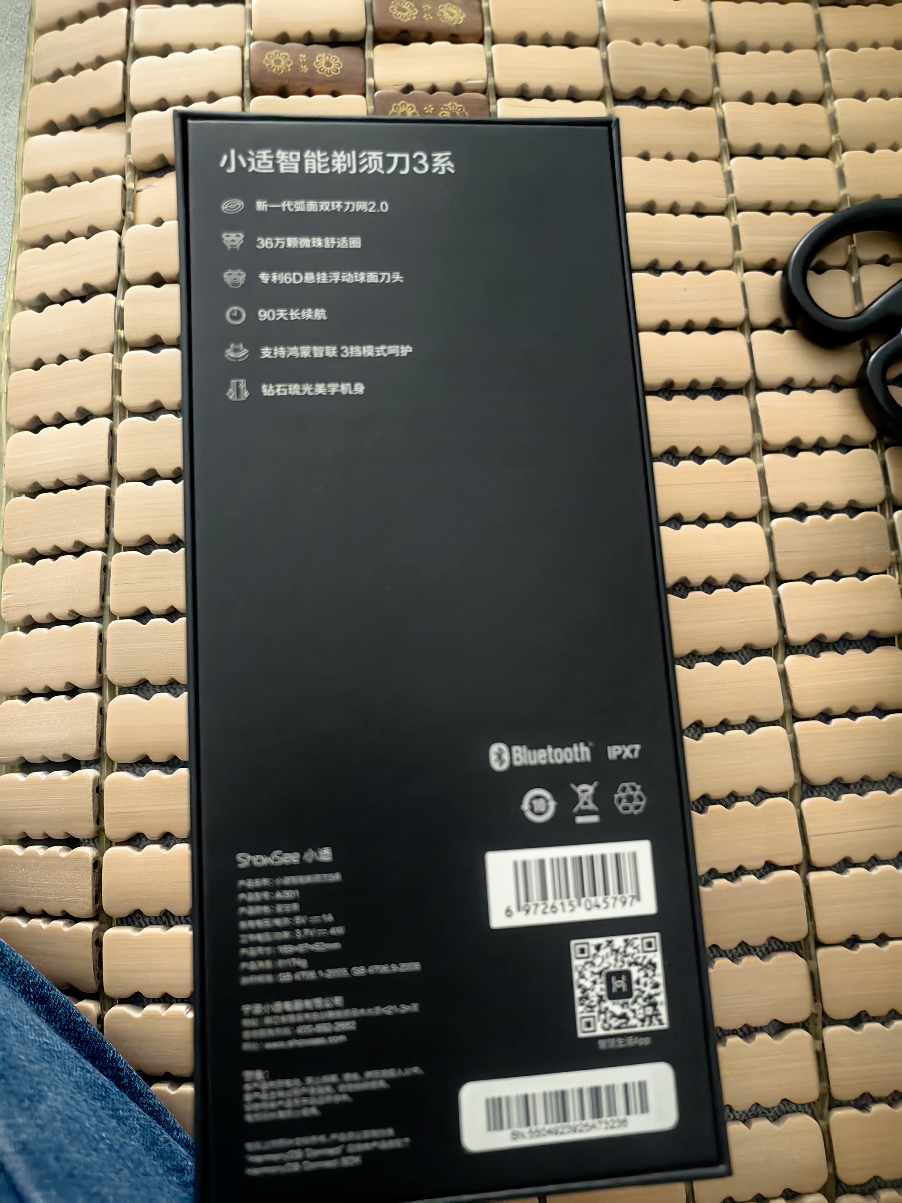 鸿蒙智选【中秋节礼物】小适3系高速智能剃须刀贴合净剃电动刮胡刀送男友老公支持华为智慧生活 实拍图
