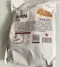 展艺猪肉酥500g中秋广式冰皮月饼肉松小贝寿司面包糕点雪花酥烘焙馅料 实拍图