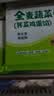 悦味纪 手工全麦蔬菜卷（荠菜鸡蛋馅）300g*3包 30个 粗粮卷饼早餐素馅 实拍图