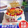 好利来生日蛋糕兑换卡生日蛋糕卡电子卡【线下门店使用】 好利来300 实拍图