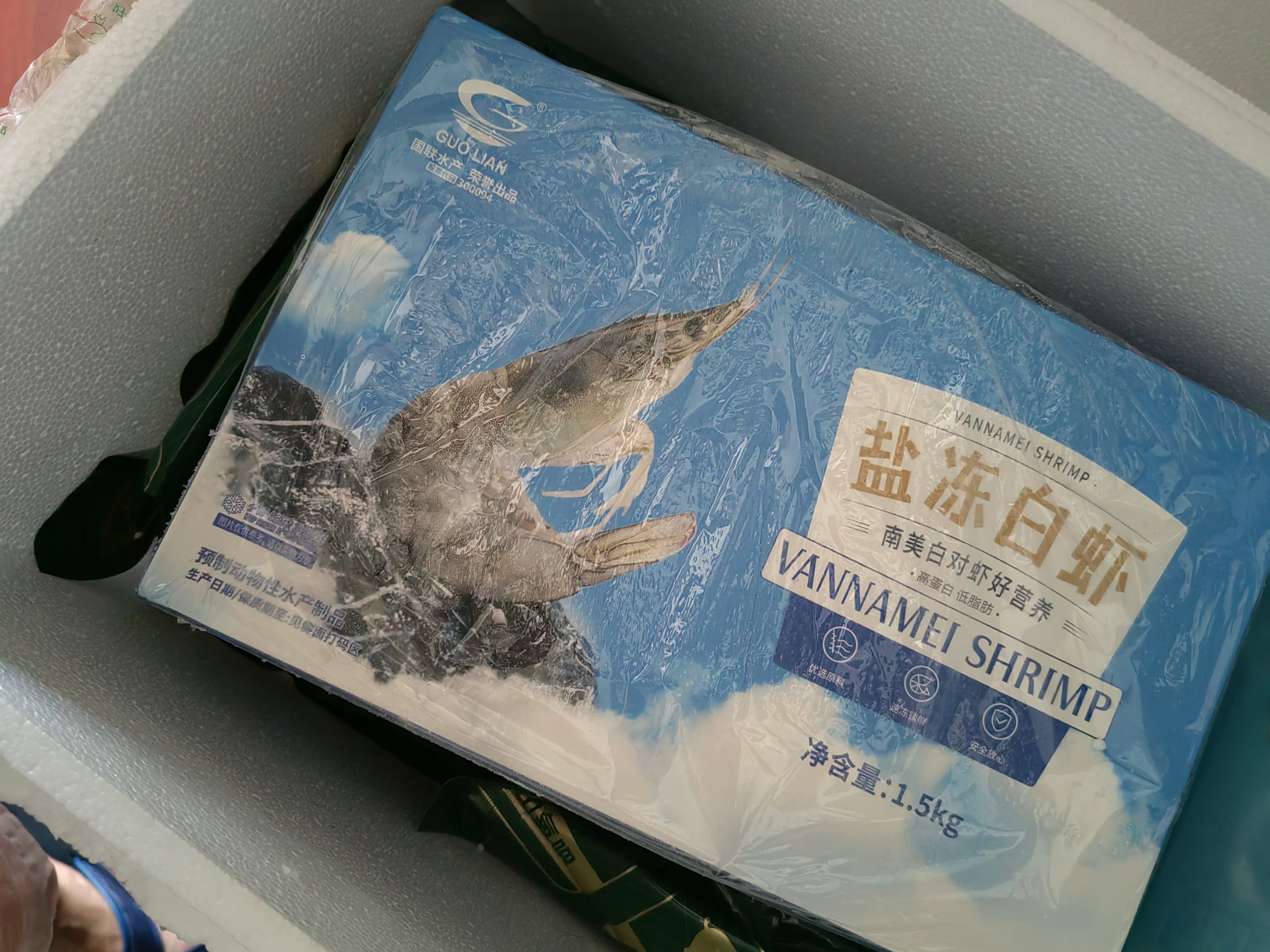 GUO LIAN国联盐冻大虾净重3斤75-90只 50/60 南美白对虾生鲜海鲜中秋礼品 实拍图