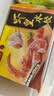 湾仔码头虾皇水饺400g24只*3早餐食品速食半成品面点饺子中秋送礼 实拍图