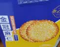 泰山娃芝麻鸡蛋薄脆饼干800g老式早餐休闲零食品代餐解馋零食 实拍图