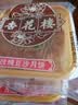 杏花楼老字号广式玫瑰豆沙月饼五仁蛋黄肉松莲蓉火腿100g上海特产糕点心 【品牌瑰宝】玫瑰豆沙100g*3 实拍图