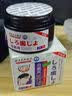 岩井昃弘日本进口白癜风药膏专用促进黑色素生长修复治白斑皮肤病遮盖液 特效盒【一抹祛白斑】 贝兰洁保健膏复方补骨脂酊医外用增黑膏 实拍图