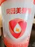 贝因美（Beingmate）爱加12-36月幼儿奶粉3段800g*6多罐含乳铁蛋白+HMO+OPN 实拍图