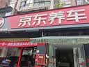 美孚（Mobil）银美5W-40机油6L+机滤+空调滤+空气滤+工时单次大保养 实拍图
