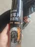 巨奇（JUQI）严选刹车异响清洁剂碟刹系统刹车盘汽车自行车摩托车刹车片清洗剂 实拍图