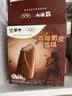 蒙牛香浓咖啡脆皮口味雪糕冰淇淋60g×6支 实拍图