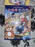 大中华寻宝记系列·儿童中国地理科普知识百科漫画书（29-32套装共4本）（内蒙古+山西+吉林+宁夏）人文地理，漫画读物 暑假作业 一升二暑假衔接 小升初暑假衔接 实拍图