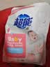 超能 婴幼儿天然皂粉 自然清香 2斤 宝宝专研配方 0刺激0残留 实拍图