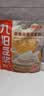 九阳豆浆燕麦豆浆粉10条*25g高膳食纤维豆浆内含燕麦片 实拍图