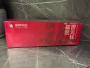 福牌阿胶即食阿胶糕800g 中秋节礼品礼物即食阿胶膏滋补营养品补气血 实拍图