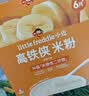 小皮（Little Freddie）高铁侠香蕉大米粉160g*1盒宝宝辅食婴幼儿营养米糊米粉6-12个月 实拍图