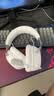 极度未知（HYPERX）飓风2升级款飓风3 头戴式游戏电竞耳机电脑耳麦 吃鸡游戏耳机 适配三角洲行动 【飓风3S无线加强版冰霜白】200h长续航 头戴式游戏耳机 实拍图
