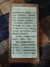 BOOX文石P6+小白马【新品上市】6.13英寸电子书阅读器 墨水屏电纸书电子书电子纸 便携阅读电子笔记本 实拍图