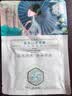 三生花百雀羚出品玻尿酸补水亮肤保湿清洁护肤提亮嫩肤面膜20片生日礼物 实拍图