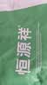 恒源祥男士内裤男生款纯棉抗菌2026夏季新款薄款高端平角内裤裤衩大码 实拍图