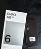 OPPO A6i 6GB+128GB 午夜黑 IP65生活防水 超抗摔金刚石架构 6000mAh耐用电池 5G智能手机 国家补贴 实拍图