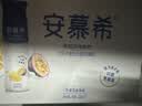 伊利安慕希AMX长白山蓝莓味酸奶230g*10瓶 中秋礼品 礼盒装 实拍图