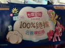 七度空间少女超薄100%纯棉透气卫生巾日夜用姨妈巾组合48片【新国标认证】 实拍图