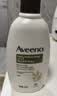 艾惟诺（Aveeno）艾维诺成人身体润肤乳 四季补水保湿滋润舒缓干敏皮男女士护肤霜 实拍图