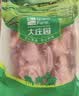 大庄园甄选 内蒙乌珠穆沁羔羊原切去骨腿肉净重1斤 烧烤炖煮【草地羊】 实拍图
