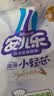 安儿乐小轻芯纸尿裤婴儿尿不湿 【纸尿裤】L80片大号 实拍图