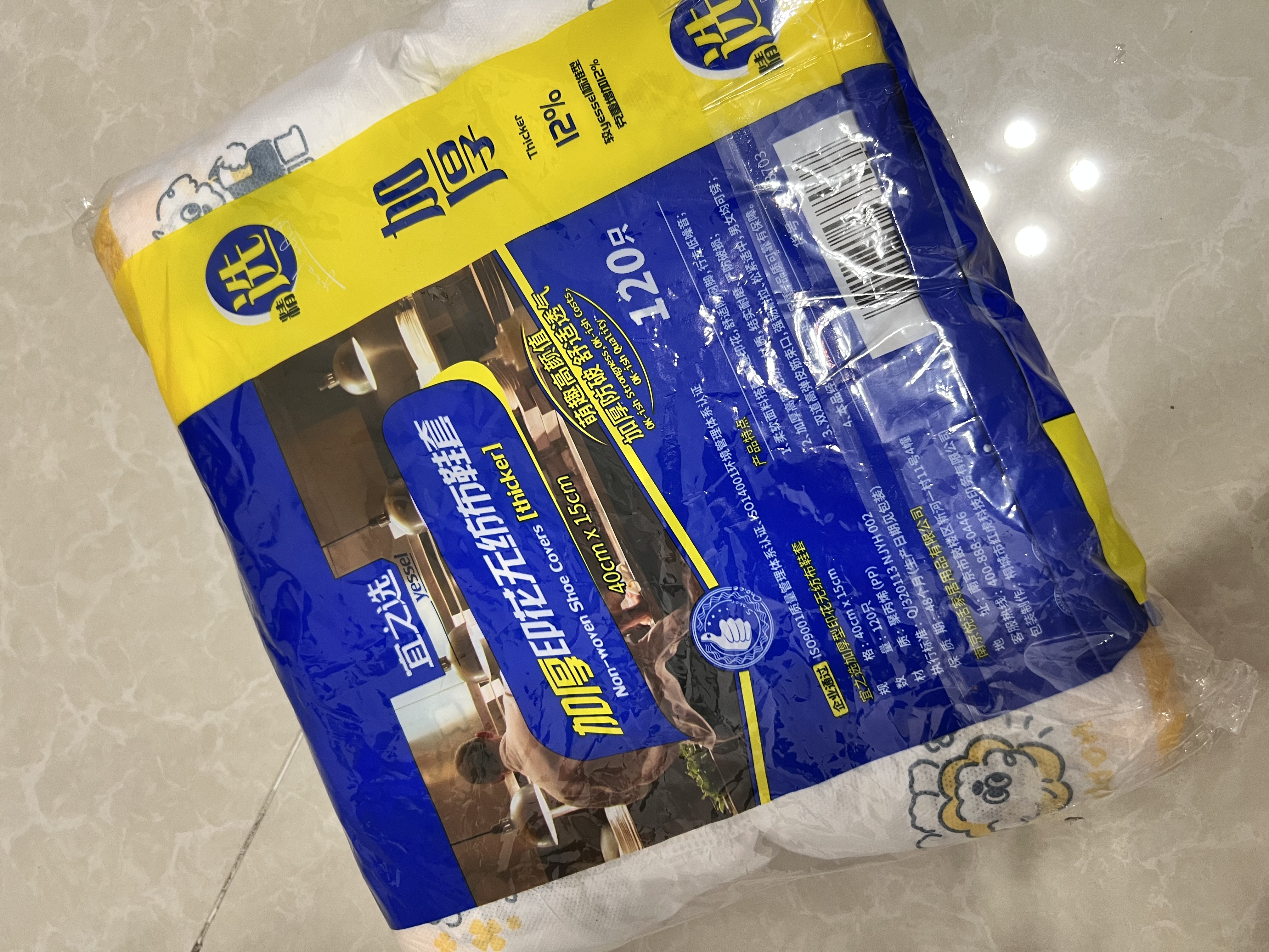 宜之选无纺布加厚印花鞋套120只一次性家用机房车间儿童防尘防滑鞋套 实拍图