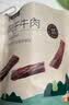 1号牧场 风干牛肉干 牛肉干+牛肉粒 内蒙特产 休闲零食 散装称重 【原味】牛肉条250g*1袋+牛肉块250g*1袋 实拍图