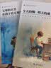 读者励志蝶变篇（全2册）今天的懒明天的难 父母的辛苦在孩子看不见的地方 新版 心灵鸡汤青春成长教育励志散文 文学文摘写作素材适合10-16岁青少年课外阅读 实拍图