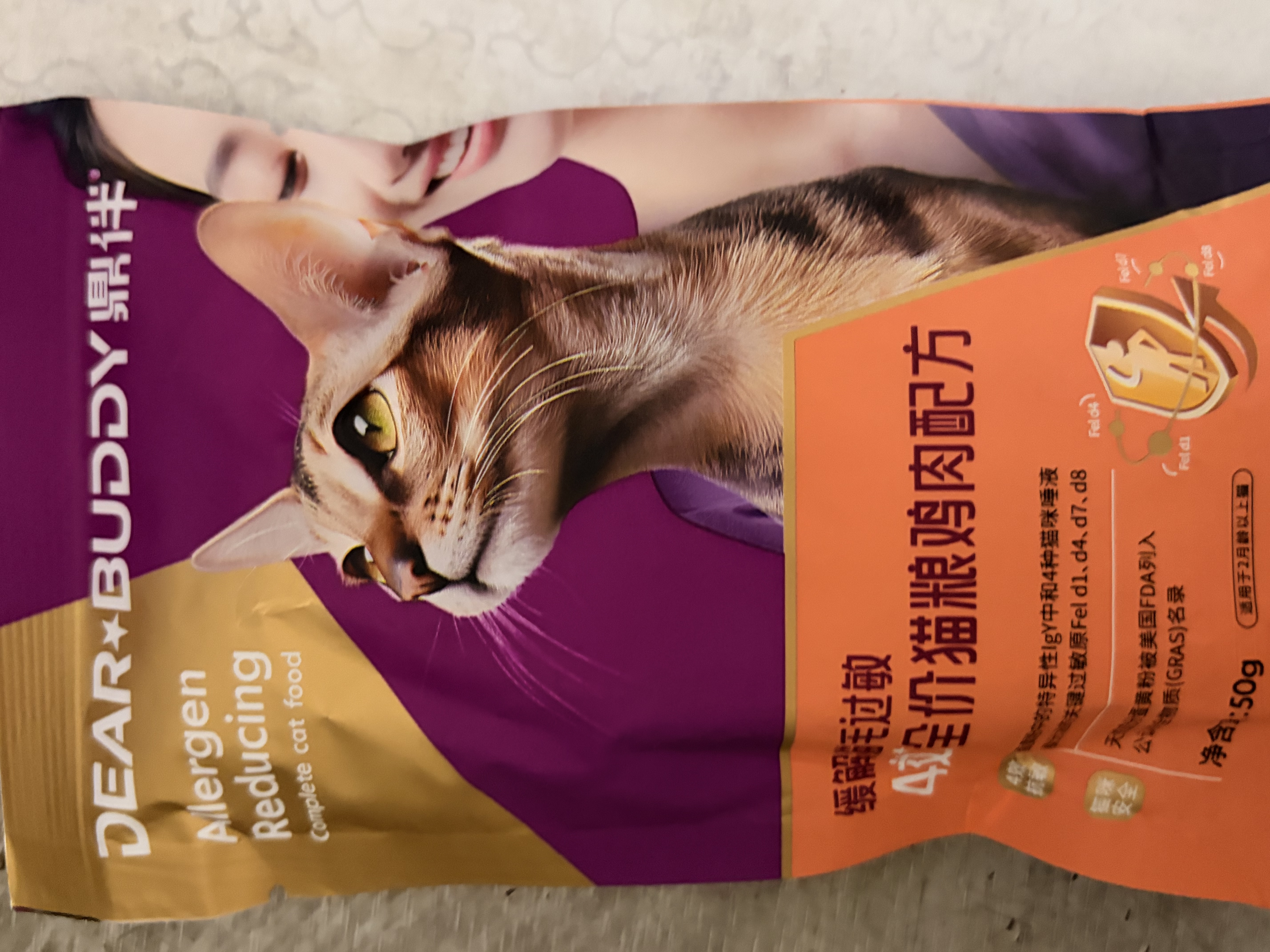 鼎伴悠抚4效pro升级款抗过敏猫粮猫毛鼎半全价幼成猫粮清敏主粮1.5kg 实拍图