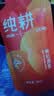 纯耕红黑枸杞原浆组合1.2L教师节礼盒宁夏头茬宁夏红黑枸杞汁液送礼物 实拍图
