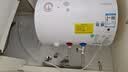 华帝【高性价比新品】DJF40-i14020 40升家用电热水器2100W经济节能省电搪瓷内胆防电墙  上门安装换新 实拍图