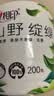 心相印有芯卷纸 向野而生4层200g*24卷 卫生纸巾 卷筒纸 厕纸 整箱销售 实拍图