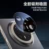 蓝猩先生【AR增透】适用华为mate70rs非凡大师 mate70rs镜头膜后置摄像头膜AR增透定位防刮防眩光钢化膜 实拍图