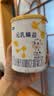 完达山元乳臻益幼儿配方奶粉3段818g(12-36个月)水解乳清蛋白乳脂肪球膜 实拍图