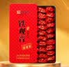 传奇会乌龙茶 安溪铁观音 清香型一级500g茶叶2026新茶礼盒装中秋节送礼 实拍图