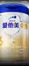爱他美（Aptamil）卓傲幼儿配方奶粉 3段(12-36月龄) 800g*3罐 益生元进口 实拍图