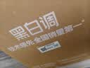 黑白调P1二代人体工学椅电脑电竞椅子人工力学座椅办公椅大学生宿舍椅子 实拍图