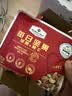Member's Mark 每日坚果 900g 900g 实拍图