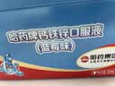 哈药钙铁锌口服液30支婴幼儿童青少年补钙锌三精葡萄糖酸钙酸锌液体钙 实拍图