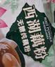 天堂牌无糖纯藕粉 杭州特产 西湖藕粉 早餐代餐粉速溶纯藕粉480g袋装 实拍图